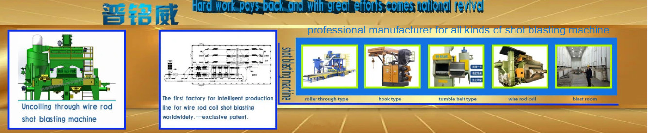 Cavo Rod Coil Shot Blasting Machine