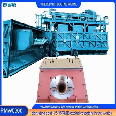 Attrezzature per la pulizia PMW5300 Color blu Wire Rod Coil Shot Blasting Machine Personalizzazione