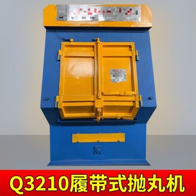 Macchina per la blastatura a colpi di tipo Crawler con progettazione e grado di risparmio energetico molto elevati