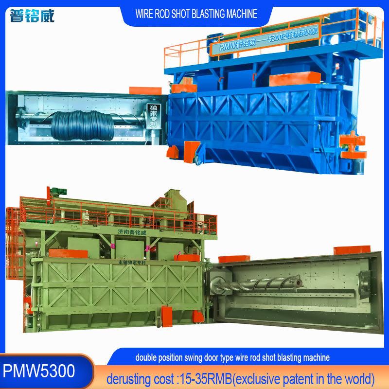 Attrezzature per la pulizia PMW5300 Color blu Wire Rod Coil Shot Blasting Machine Personalizzazione