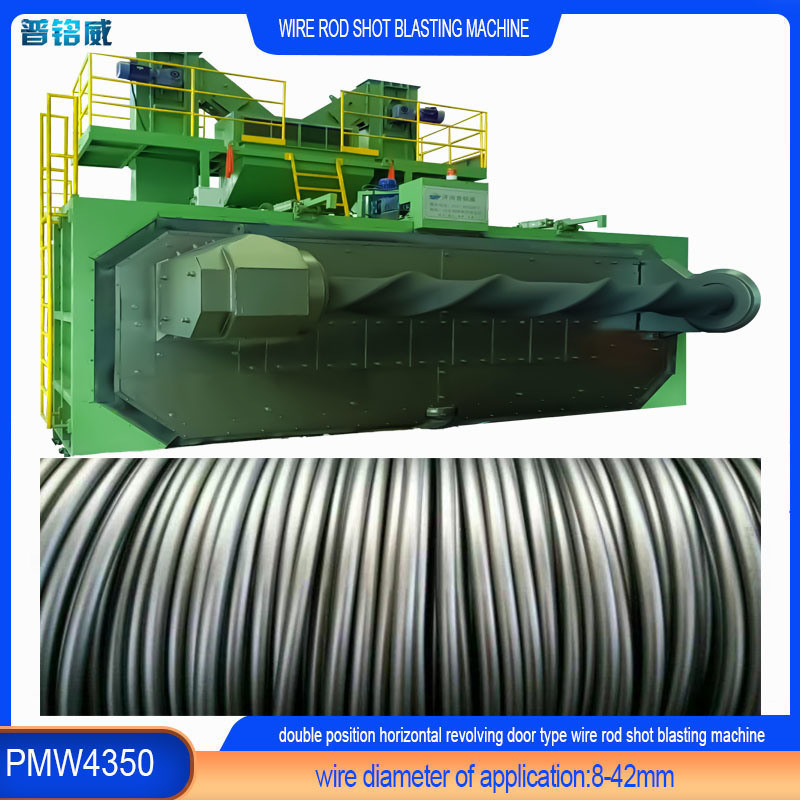 Disegno personalizzato PMW4350 Wire Roll Shot Blasting Machine per prodotti metallici a bobina